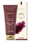AHAVA Vivid Burgundy Mineral Hand Cream  thumbnail