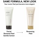 AHAVA Renewing Peel thumbnail