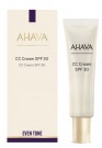 AHAVA CC i ny innpakning  thumbnail