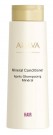 AHAVA Mineral Conditioner thumbnail